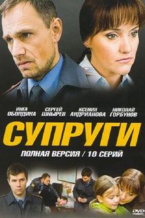 Иван Щёголев